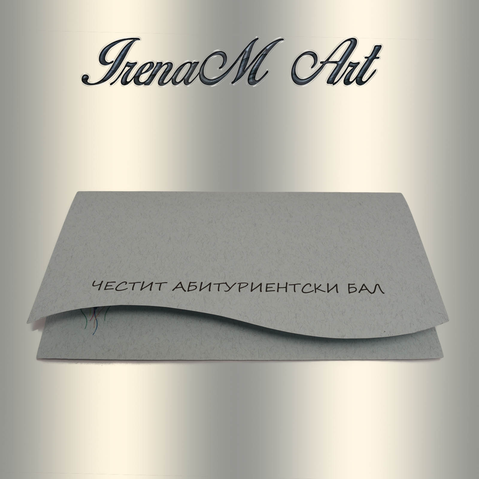 Ръчно изработен плик за пари Абитурент 