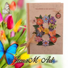 Ръчно изработена картичка Осми март с цветя и пеперуди