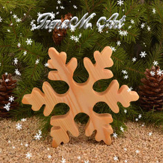 Ръчно изработени сувенири от дърво Сувенир Коледна снежинка 