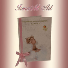 Ръчно изработена картичка Розово Ангелче