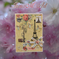 Ръчно изработена картичка Париж